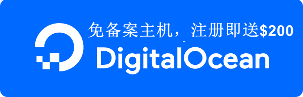 DigitalOcean Referral Badge