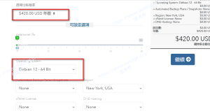 美国主机Colocrossing注册使用教程