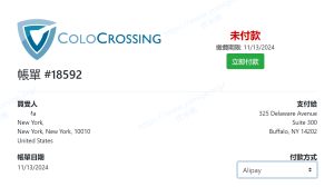 Colocrossing特价美国VPS服务器推荐，低至$10/年，1G带宽，无限流量